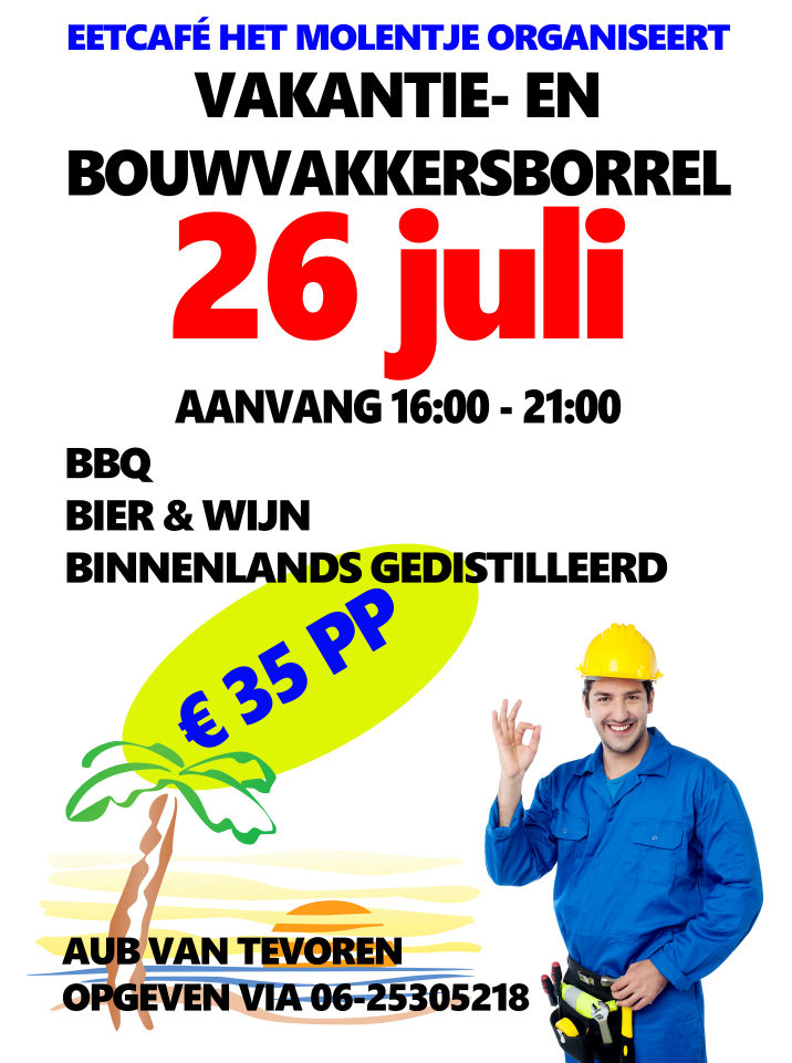 Bouwvakkersborrel